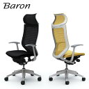 <期間中P15倍>Baron バロン エクストラハイバック 固定ヘッドレスト シルバー/ホワイト/メッシュ デザインアーム CP47CW オカムラ okamur...