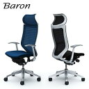 <期間中P15倍>Baron バロン エクストラハイバック 固定ヘッドレスト ポリッシュ/ホワイト/クッション デザインアーム CP47BW オカムラ【受注生産...