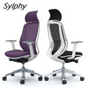 <期間中P15倍>Sylphy シルフィー エクストラハイバック ホワイトボディ 背メッシュタイプ アジャストアーム アルミ脚 オフィスチェア オカムラ okamura