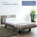 パラマウントベッド インタイム1000 INTIME1000 セミシングル 91幅 PARAMOUNT BED 介護ベッド 電動リクライニング【フレーム+マット...