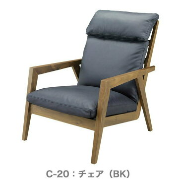《期間中P10倍》シギヤマ家具工業 チェア 1人掛け CITY シティ C-20 C-22 C-24 パーソナルチェア 1Pソファ 岩倉榮利 デザイナー SHIGIYAMA おしゃれ 【受注生産】【店舗受取可】