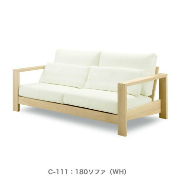 《期間中P10倍》シギヤマ家具工業 180ソファ 2人掛け CITY シティ C-110 C-111 2Pソファ 岩倉榮利 デザイナー SHIGIYAMA おしゃれ【受注生産】【店舗受取可】