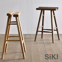 <期間中P20倍>シキファニチア スツール チョイ チェア 椅子 イス SIKI FURNITURE おしゃれ デザイナー【受注生産】【店舗受取可】(3)