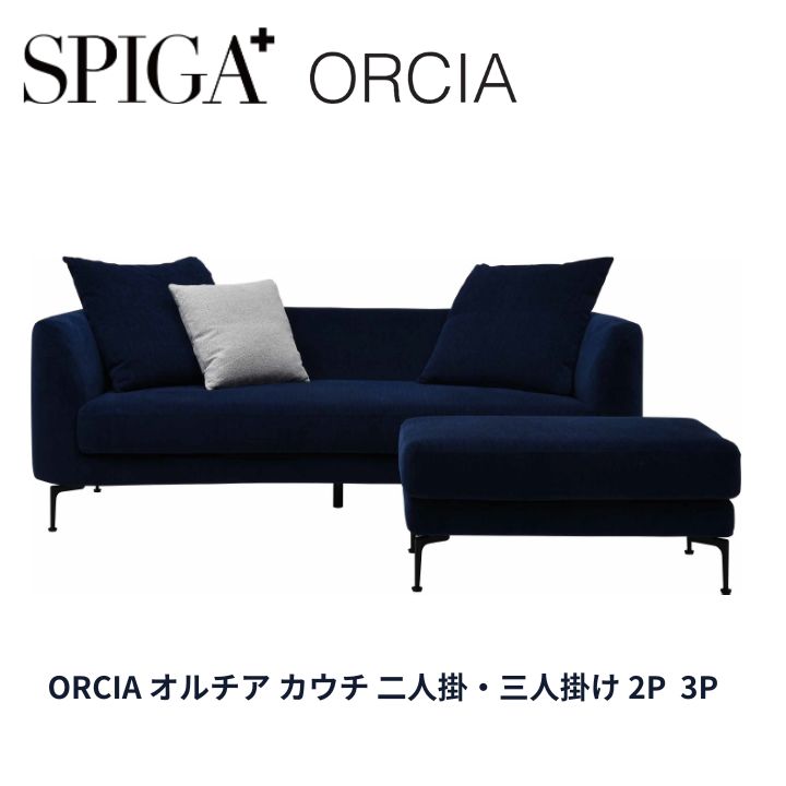 SPIGA ԥ ե ORCIA   ͳݤ ͳݤ 2P 3P estic ƥå  ϥ󥯡DE