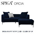 5艿i\聄SPIGA XsK \t@ ORCIA I`A JE` l| Ol| 2P 3P estic GXeBbN  _ynNzDAEN