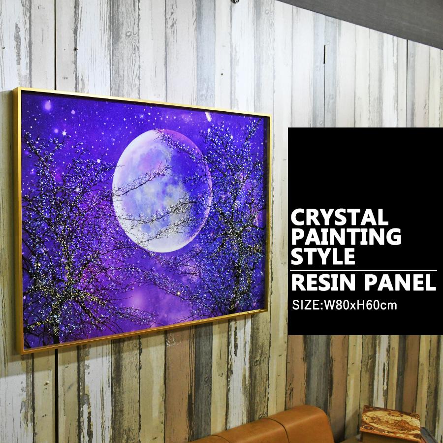 アートパネル 60×80 水晶絵 KH1087 神秘的 月 ムーン 壁掛けパネル 絵 玄関 インテリア ギフト モダン おしゃれYMスペース