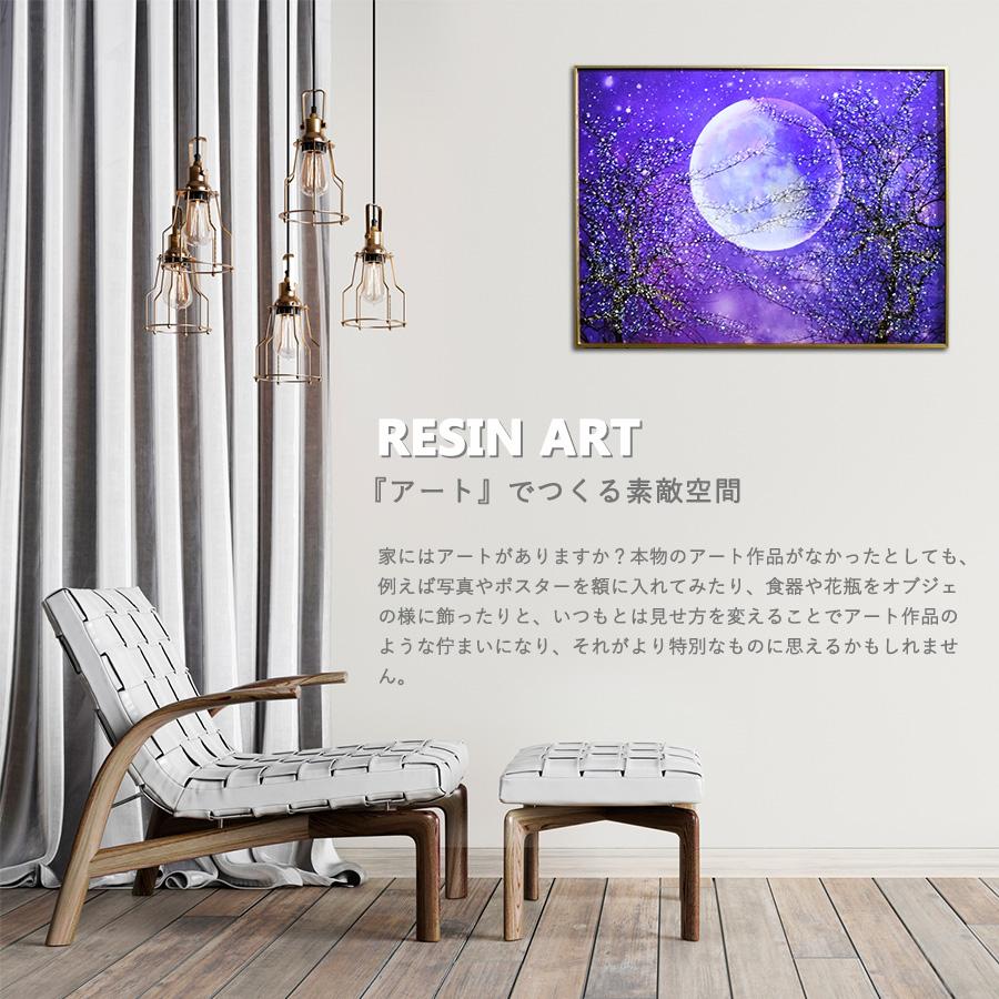 <期間中ポイント10倍>アートパネル 60×80 水晶絵 KH1087 神秘的 月 ムーン 壁掛けパネル 絵 玄関 インテリア ギフト モダン おしゃれYMスペース [2]