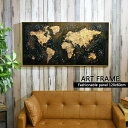 <期間中ポイント10倍>アートパネル 60×120 水晶絵 KH1074 世界地図 ワールド 壁掛けパネル 絵 玄関 ギフト モダン おしゃれYMスペース