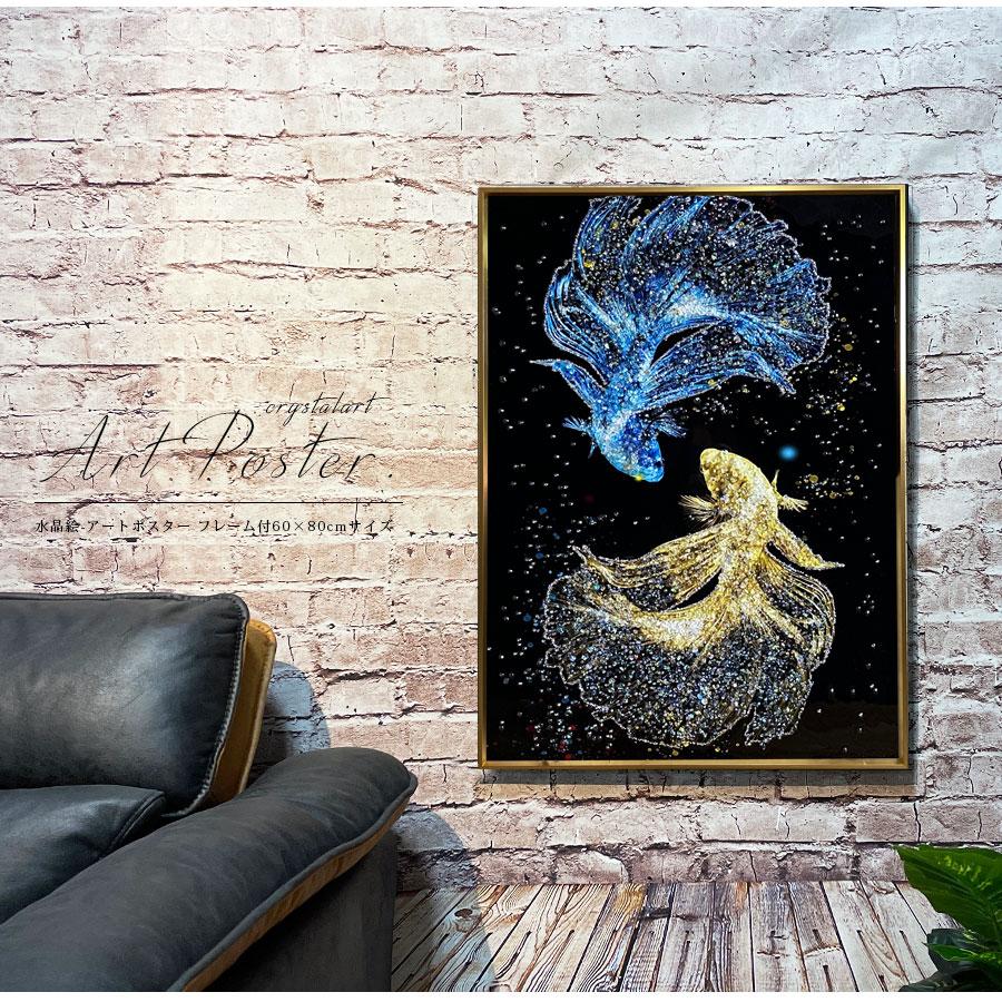 樂天商城 - アートパネル 60×80 水晶絵 D100498 風水 金魚 壁掛けパネル 絵 玄関 インテリア ギフト モダン おしゃれアートパネル 60×80 壁掛けパネル 絵 玄関 ギフト モダン おしゃれ YMスペース