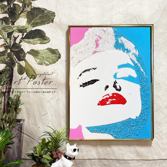 Interior Accessories - アートパネル 60×80 水晶絵調 KH241 マリリンモンロー 偉人 絵画 壁掛けパネル 絵 ポスター 玄関 アートフレーム ギフト モダン おしゃれ YMスペース