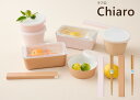 TAKENAKA(竹中) Chiaro チアロ 箸 箸箱 セット 18cmメール便対応 箸は食洗機対応 抗菌塗装 箸箱セット お箸 スライド 大人 子供 弁当箱...