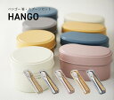 TAKENAKA(竹中) HANGO (ハンゴー) 箸 スプーン カトラリー セットメール便対応 食洗機対応(スプーンのみ) 天然の木製箸 弁当箱 女子 大人 ...