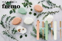 TAKENAKA(竹中) fremo(フレモ) 箸 箸箱 セット 18cmメール便対応 お箸は天然木を使用 弁当箱 箸箱セット お箸 スライド おしゃれ BPA...