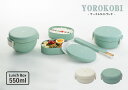House Hold(ハウスホールド) YOROKOBI よろこび タイトランチ 丸型 弁当箱 1段 550ml電子レンジ対応(蓋は×) 食洗機対応(蓋は×) 内側に抗菌塗装 カフェ ランチボックス お弁当箱 おしゃれ 一段 女子 大人 大人可愛い 男子 子供 小学生 お弁当 和柄 日本製