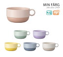 House Hold(ハウスホールド) MIN FARG ミンファーリ スタック スープ マグ 410ml電子レンジ対応 食洗機対応 内側に抗菌塗装 汁碗 スー...