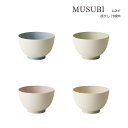 SO-Q STYLE(ソーキュースタイル) MUSUBI ぼかし 汁椀 M 500ml電子レンジ対応 食洗機対応 汁碗 お茶椀 茶碗 器 おしゃれ お椀 汁椀 食洗機 おしゃれ 日本製 スープボウル スタッキング スープカップ サラダボウル プラスチック 日本製 キッチン用品・食器・調理器具