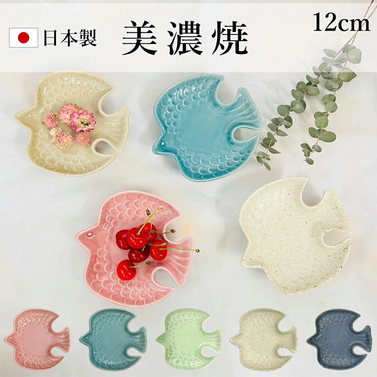 うつわやみたす 小鳥の豆皿 2枚セット 4974835514277_a.jpg