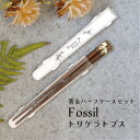 田中箸店 箸 箸箱 セット Fossil トリケラトプス 18cmメール便対応 食洗機対応 お箸 箸箱セット 箸入れ 箸箱 かっこいい かわいい ハーフ ケース...