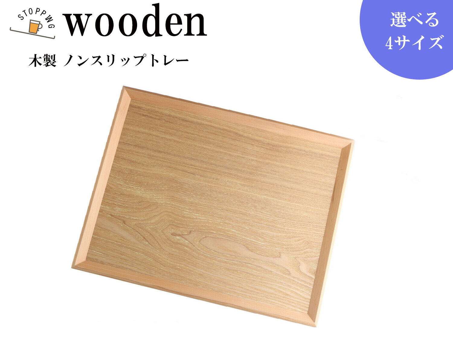 楽天市場】木製トレー41センチの通販 楽天市場】木製トレー41センチの通販