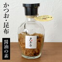 シーズコア 夕香亭 かつお昆布 醤油の素お醤油 醤油 しょうゆ だし醤油 鰹節 昆布 おいしい おしゃれ オリジナル だししょうゆ 出汁醤油 かけ醤油 調味料 ...