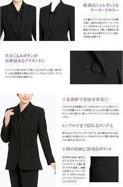 ブラックフォーマル喪服bs-3100