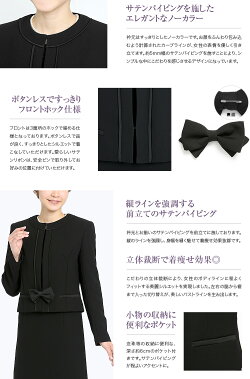 ブラックフォーマル喪服bs-903