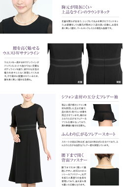 ブラックフォーマル喪服jap04
