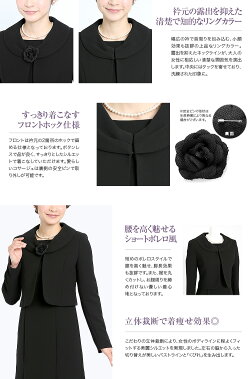 ブラックフォーマル喪服bs-0505
