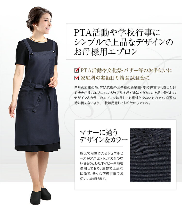 エプロン おしゃれ かわいい レディース 学校...の紹介画像2