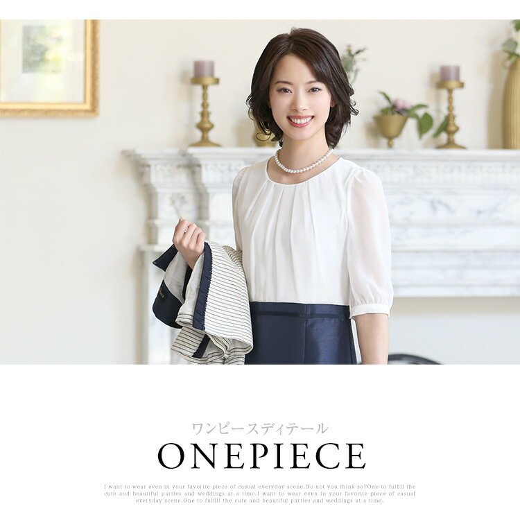 【山口紗弥加さん ドラマ着用】ワンピース レディース 入学式 ママスーツ 卒業式 卒園式 入園式 セレモニースーツ 30代 40代 ワンピーススーツ Aライン 長袖 膝丈 七五三 授業参観 お宮参り フォーマルスーツ 大きいサイズ 服装 ママ 母 母親 OP1919 3