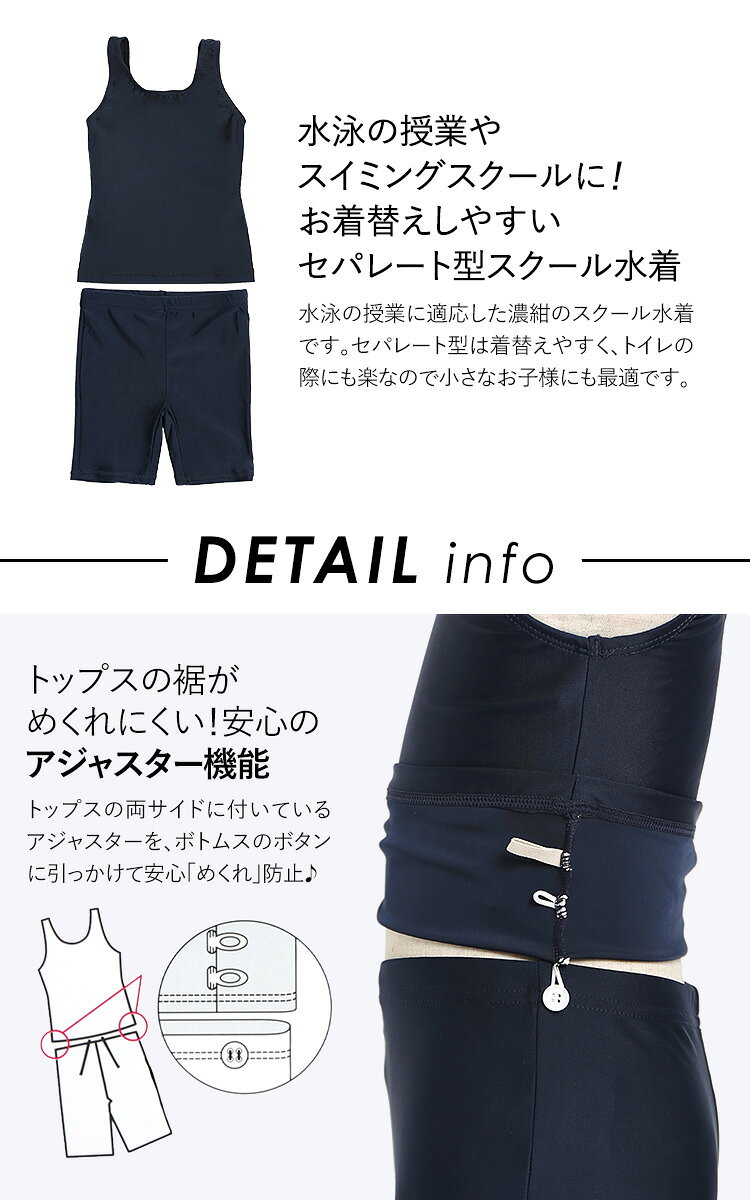 スクール水着 女の子 セパレート 小学生 パン...の紹介画像2