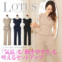 パーティードレス パーティー 結婚式 披露宴 二次会 お呼ばれ 食事会 謝恩会 レディース パンツ パンツドレス リボン セットアップ 20代 30代 40代 ...