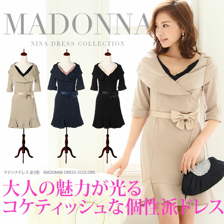 パーティードレス パーティー 結婚式 披露宴 二次会 お呼ばれ 食事会 謝恩会 レディース ワンピース 袖あり 半袖 リボン タイト 20代 30代 40代 大きい 大きいサイズ ミディ ミディアム FU-052 pre