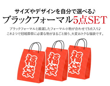 ブラックフォーマル セット レディース 喪服 礼服 日本製生地 ロング丈 大きいサイズ ワンピース アンサンブル 黒 ブラック フォーマル スーツ 夏用にも 葬式 お通夜 冠婚葬祭 40代 50代 BS-0196-ST5 送料無料