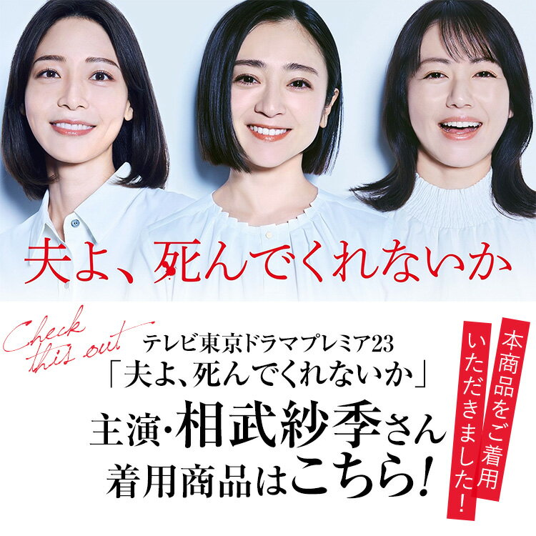 【相武紗季さん ドラマ着用】 パンプス 靴 フォーマル 痛くない 疲れにくい 美脚 ...