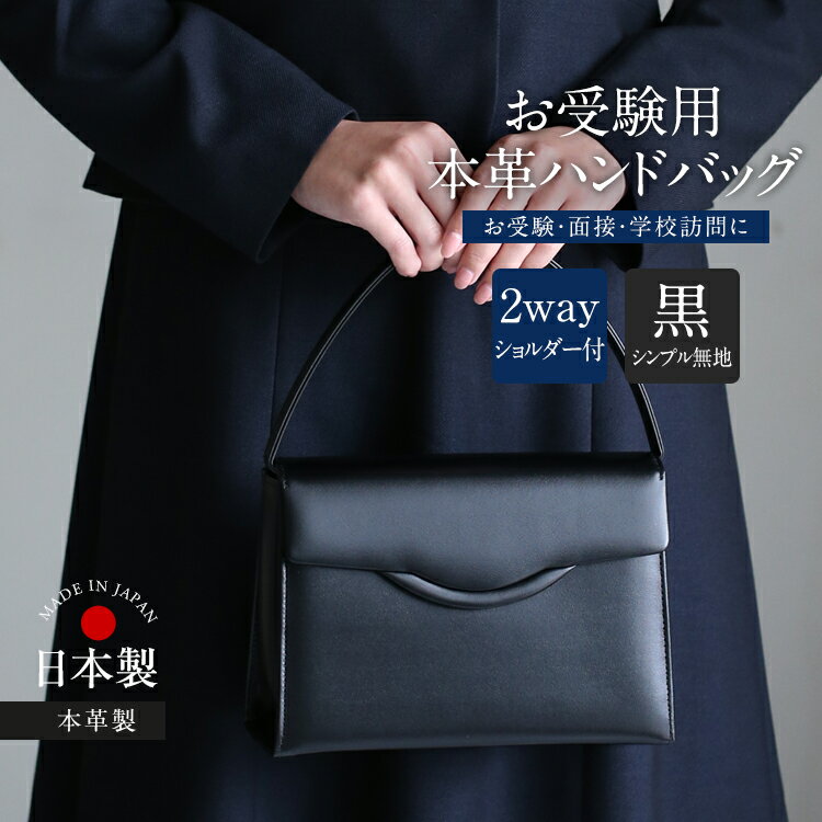 レディース】受験向けバッグ/鞄のおすすめランキング｜キテミヨ-kitemiyo-