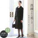 ブラックフォーマル レディース 喪服 礼服 日本製生地 ロング丈 大きいサイズ ワンピース 前開き アンサンブル 黒 ブラック フォーマル スーツ 葬式 お通夜...
