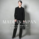 喪服 ブラックフォーマル レディース パンツスーツ 日本製 礼服 ロング丈 大きいサイズ ゆったり 黒 スーツ フォーマル パンツ ストレッチ ブラック 結婚式...