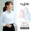 事務服 ブラウス 長袖 レディース 制服 仕事服 オフィス ビジネス 医療 医療事務 美容 会社 受付 大きいサイズ 5号 7号 9号 11号 13号 15号 ...