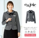 事務服 オーバーブラウス 長袖 レディース 制服 仕事服 オフィス ビジネス 医療 医療事務 美容 会社 受付 大きいサイズ 5号 7号 9号 11号 13号 ...