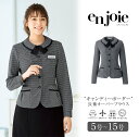 事務服 オーバーブラウス 長袖 レディース 制服 仕事服 オフィス ビジネス 医療 医療事務 美容 会社 受付 大きいサイズ 5号 7号 9号 11号 13号 ...