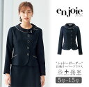 事務服 オーバーブラウス 長袖 レディース 制服 仕事服 オフィス ビジネス 医療 医療事務 美容 会社 受付 大きいサイズ 5号 7号 9号 11号 13号 ...