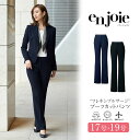 事務服 パンツ ブーツカットパンツ レディース 制服 仕事服 オフィス ビジネス 医療 医療事務 会社 受付 大きいサイズ 17号 19号 おしゃれ かわいい ...