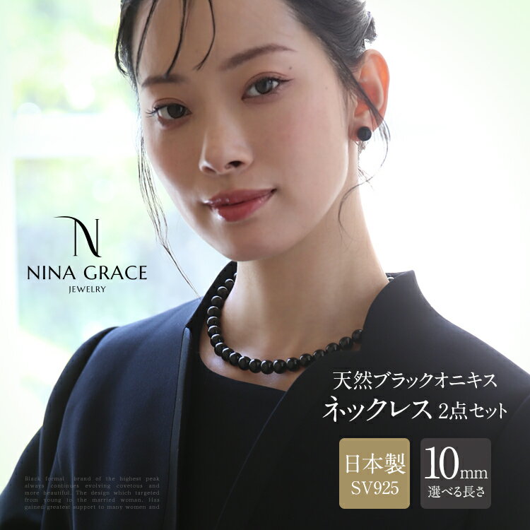 楽天市場】ブラックオニキス ネックレス(レディースジュエリー 楽天市場】ブラックオニキス ネックレス(レディースジュエリー