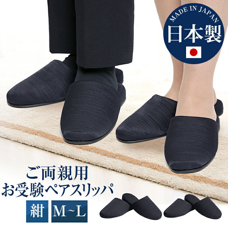 楽天スーパーSALE【10%OFF】 お受験 ス