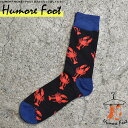 11月当店限定クーポン メンズ ソックス ザリガニ 動物 珍しい 面白い おもしろ 靴下 SOCKS カジュアル 個性的 変 プレゼント お祝い ネタ お笑い ...