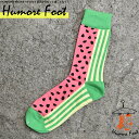 感謝6月ありがとう割クーポン メンズ ソックス すいか フルーツ 派手 面白い おもしろ 靴下 SOCKS カジュアル 個性的 変 プレゼント お祝い ネタ お...