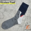 11月当店限定クーポン メンズ ソックス さめ 動物 個性的 面白い おもしろ 靴下 SOCKS カジュアル 個性的 変 プレゼント お祝い ネタ お笑い 一発...