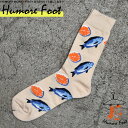 11月当店限定クーポン メンズ ソックス 魚 生き物 食べ物 面白い おもしろ 靴下 SOCKS カジュアル 個性的 変 プレゼント お祝い ネタ お笑い 一発...
