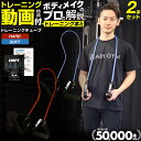 今日だけ0つく日当店限定CP トレーニングチューブ 2本セット ( ソフト ハード ) | おすすめ 全身 トレーニングチューブ 上半身 フィットネスチューブ 下半身 トレーニングチューブ セット トレーニング ゴム バンド チューブ ジム 自重 インナーマッスル 筋